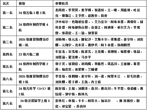 ScreenShot_2025-11-18_103924_829.png