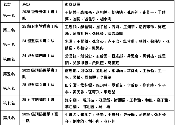 ScreenShot_2025-11-18_103945_797.png