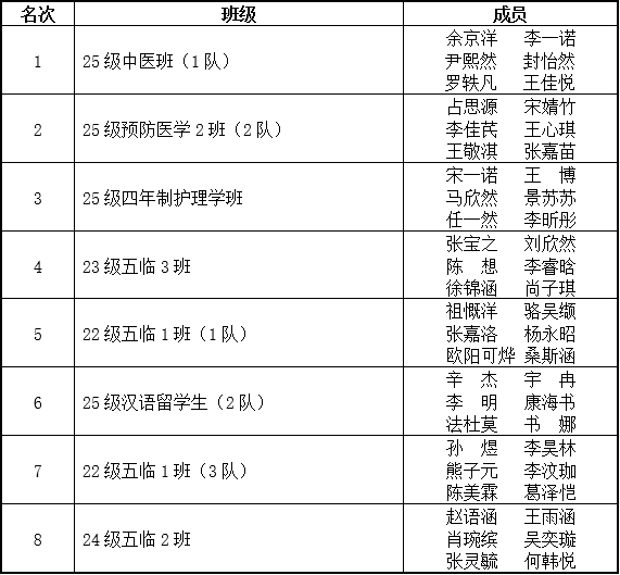 ScreenShot_2025-12-05_103214_562.png